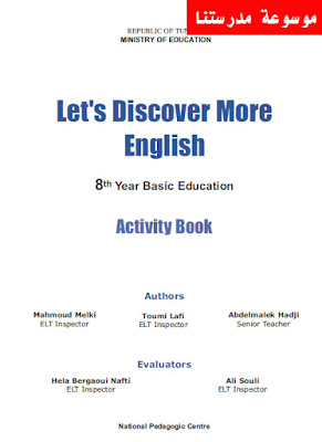 Let's Discover More English - Avtivity Book - 8th Year Basic Education Student's Book