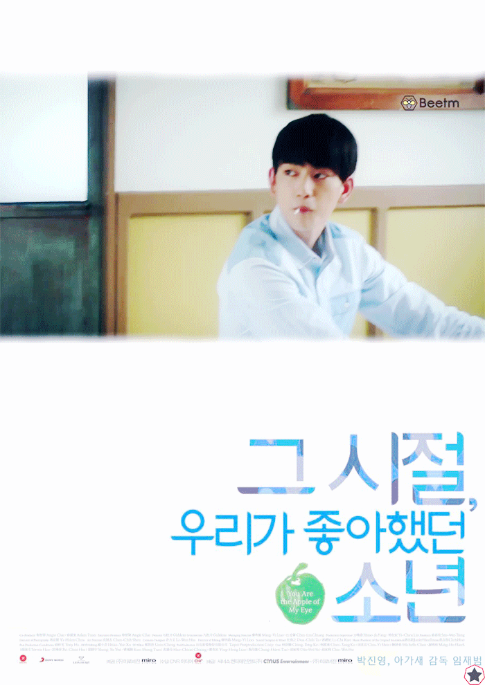 첫사랑 기억조작하는 남아이돌들 | 인스티즈