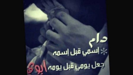 صور عن الاب شعر عبارات توبيكات ورمزيات عن الاب صور مكتوب عليها للاب