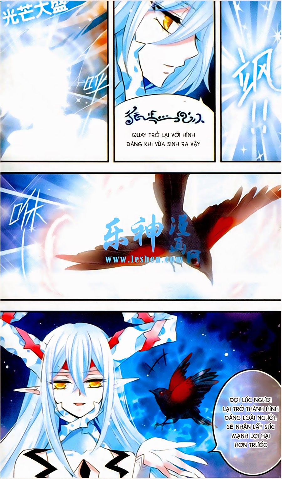 Cố Lên Nào, Đại Ma Vương! chap 130