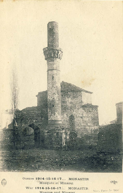 “The Broken mosque” in Bitola. Although the picture was taken in 1917, the mosque until 1976 remained the same as in this photo. It was built on the site where there was a church "St. Nicholas." At this location today is the housing block "Grozd".