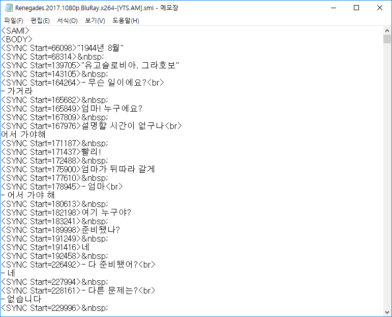 삼성 스마트티비 mp4 자막 안나올 때 나오게 하는 방법 (Samsung SmartTV Mp4 subtitle Tip