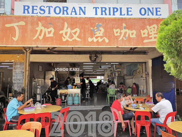丁加奴咖喱鱼面 Terengganu Curry Fish Noodle @ Taman Ungku Tun Aminah 丁加奴咖喱鱼面 Terengganu Curry Fish Noodle @ Taman Ungku Tun Aminah