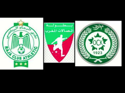 مشاهدة مباراة الرجاء وأولمبيك خريبكة بث مباشر بث مباشر مباراة الرجاء وأولمبيك خريبكة اليوم
