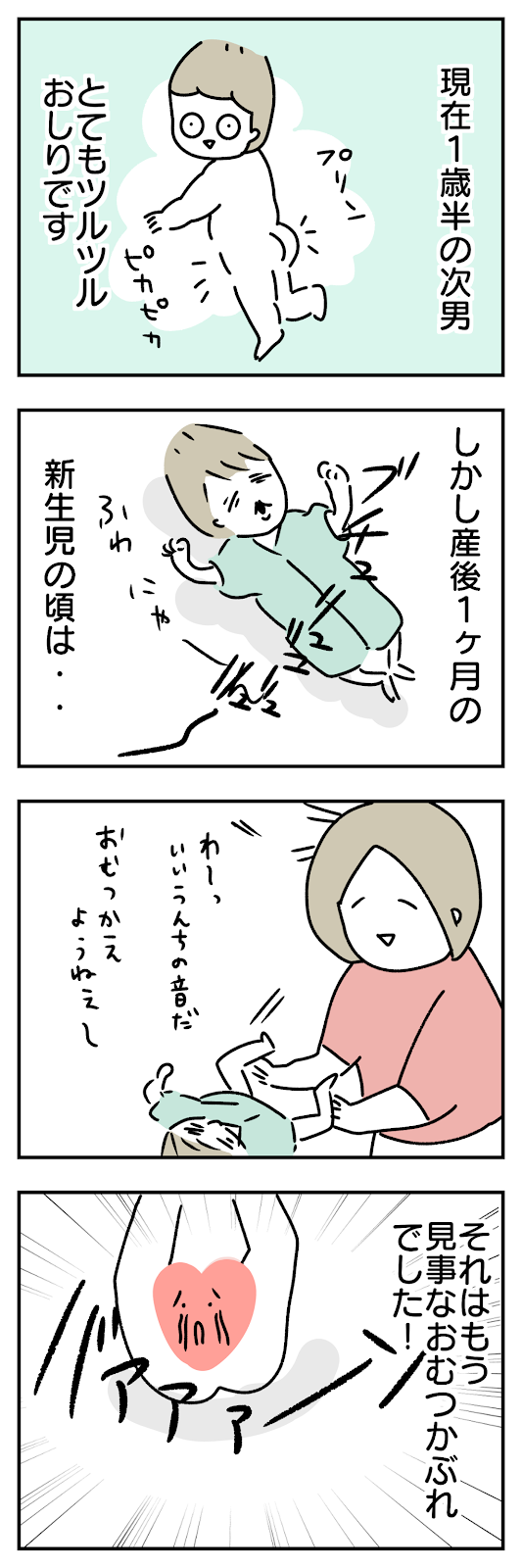 おむつ かぶれ 新生児