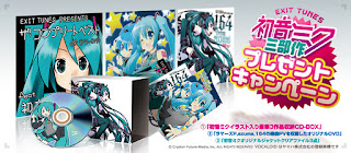 vocaloid mp3 download list vocaloid mp3 download list