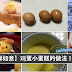 【鸡祥如意】新年做这款小蛋糕,一定受欢迎啦!