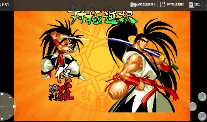 Emulator ClassicBoy untuk Android Emulator ClassicBoy untuk Android