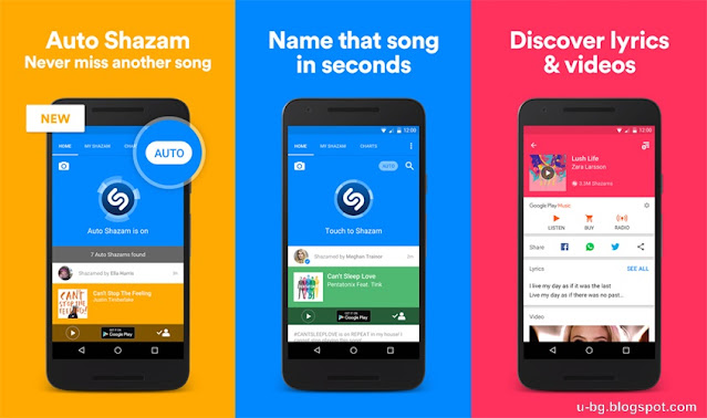 Shazam безплатно приложение за разпознаване на песни