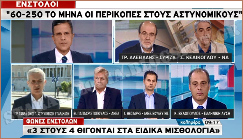 ΚΛΙΚ ΓΙΑ ΜΕΓΕΝΘΥΣΗ