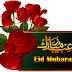 Best Islamic Hindi Urdu SMS 2016 Eid New Shayri Enjoy Your Friends