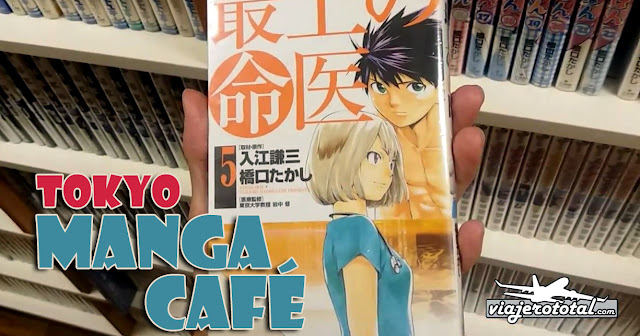 Manga Café - Manga Kissa - Gera Gera - Tokio - Japón