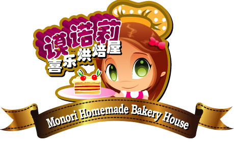Monori Homemade Bakery House