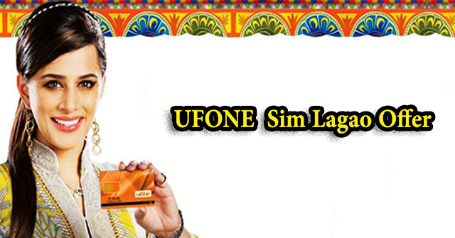 ufone sim lagao offer ufone call packages