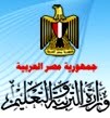 مصر - مطلوب شغل وظيفة مدير مدرسة تجريبية