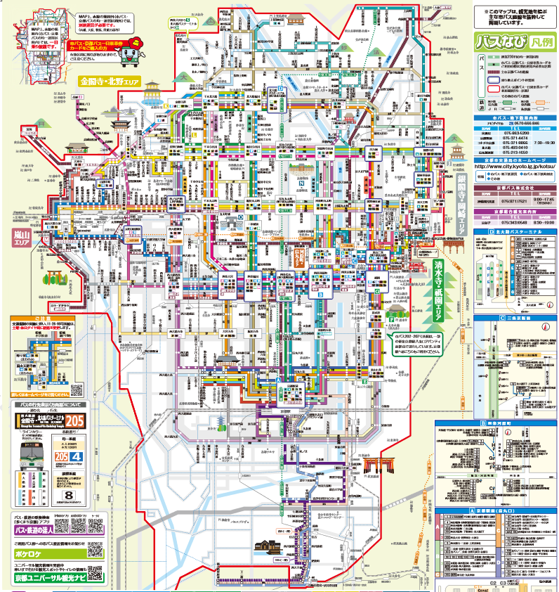 京都-交通-巴士-公車-地鐵-私鐵-JR-優惠券-便宜-介紹-kyoto-public-transport-日本