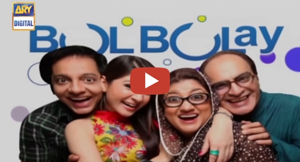 Bulbulay Pakistani Drama Full