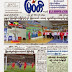 ျမဝတီ ေန႔စဥ္ သတင္းစာ - The Myawaddy Daily News Paper (8-Dec-2013)