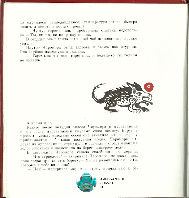 Библиотека детские книги СССР советские старые из детства