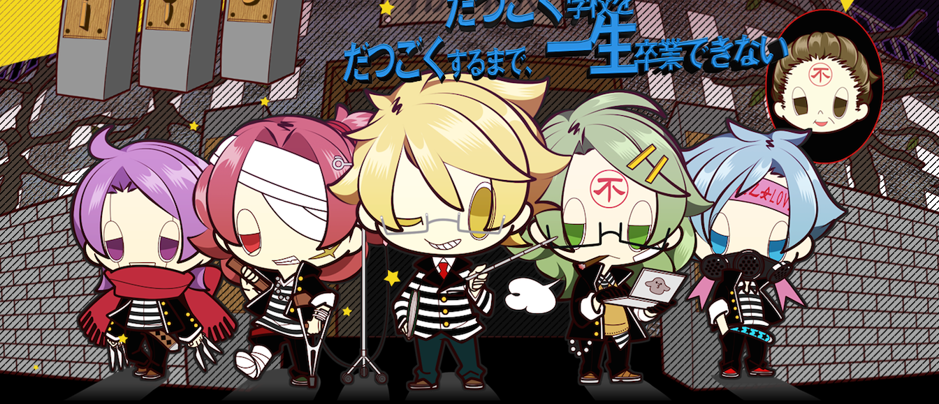 Anime no sekai Lucky Dog Ruta de Iván 6 (Game play)