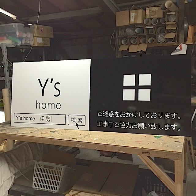 ネオンと看板 ディンキーサインズ sign