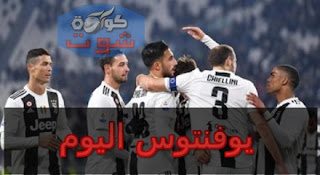 3 أرقام قياسية فى طريق يوفنتوس نحو اللقب الثامن بالكالتشيو بالفيديو