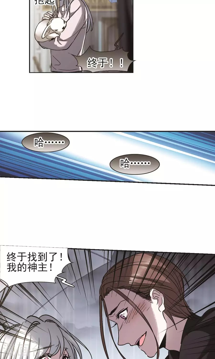 Huyết Tộc Cấm Vực chap 123