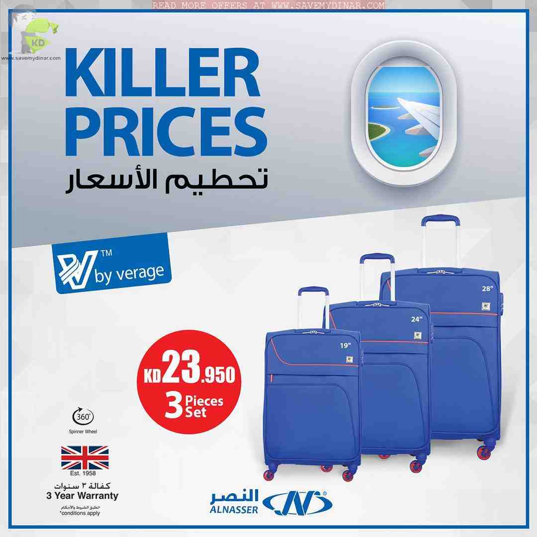 Al Nasser Sports Kuwait Killer prices now at Al Nasser SaveMyDinar