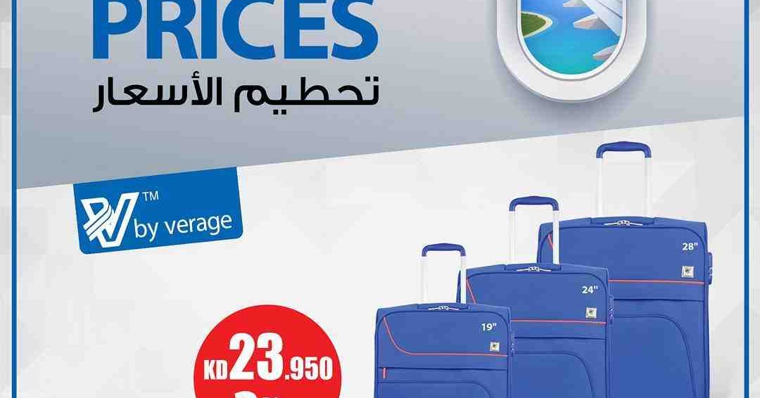Al Nasser Sports Kuwait Killer prices now at Al Nasser SaveMyDinar