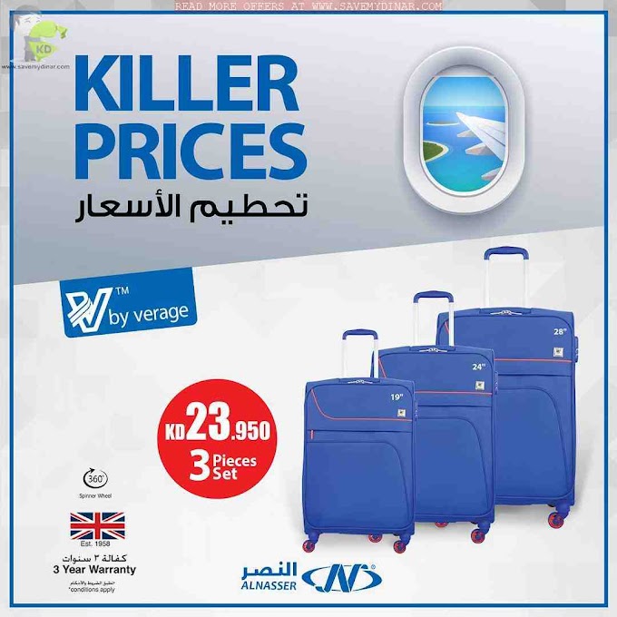 Al Nasser Sports Kuwait - Killer prices now at Al Nasser 