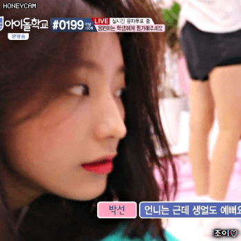 어제 아이돌학교 이새롬, 이해인.gif | 인스티즈