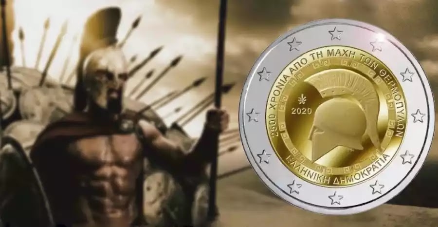 Η Ελλάδα Εκδίδει Αναμνηστικά Κέρματα Για Την 2500η Επέτειο Της Μάχης Των Θερμοπυλών Η Ελλάδα Εκδίδει Αναμνηστικά Κέρματα Για Την 2500η Επέτειο Της Μάχης Των Θερμοπυλών