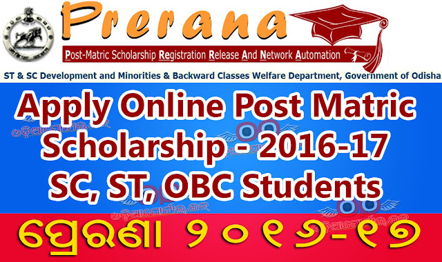sc st obc sebc college students, Diploma, Degree, +2 Science, arts, commerce, +3 B.Sc , B.Com, BA, M.A, M.Com, M.Sc, prerana scholarship 2016 odisha apply online how to apply free Odisha: Prerana Post Matric Scholarship 2016-17 Apply Online (SC ST & OBC - Fresh & Renewal)
