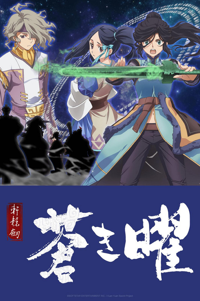 Ken En Ken: Aoki Kagayaki Ken En Ken: Aoki Kagayaki Episodios Completos Descarga Sub Español