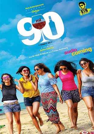 90ML (2019) Full Tamil Movie Download HDRip 720p