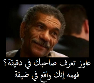 بوستات شعبيه بوستات شعبيه