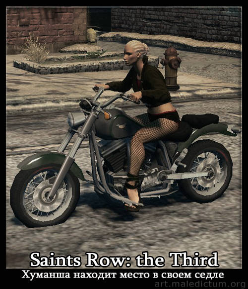 Saints Row: the Third - Девушка-латиноамериканка в седле мотоцикла