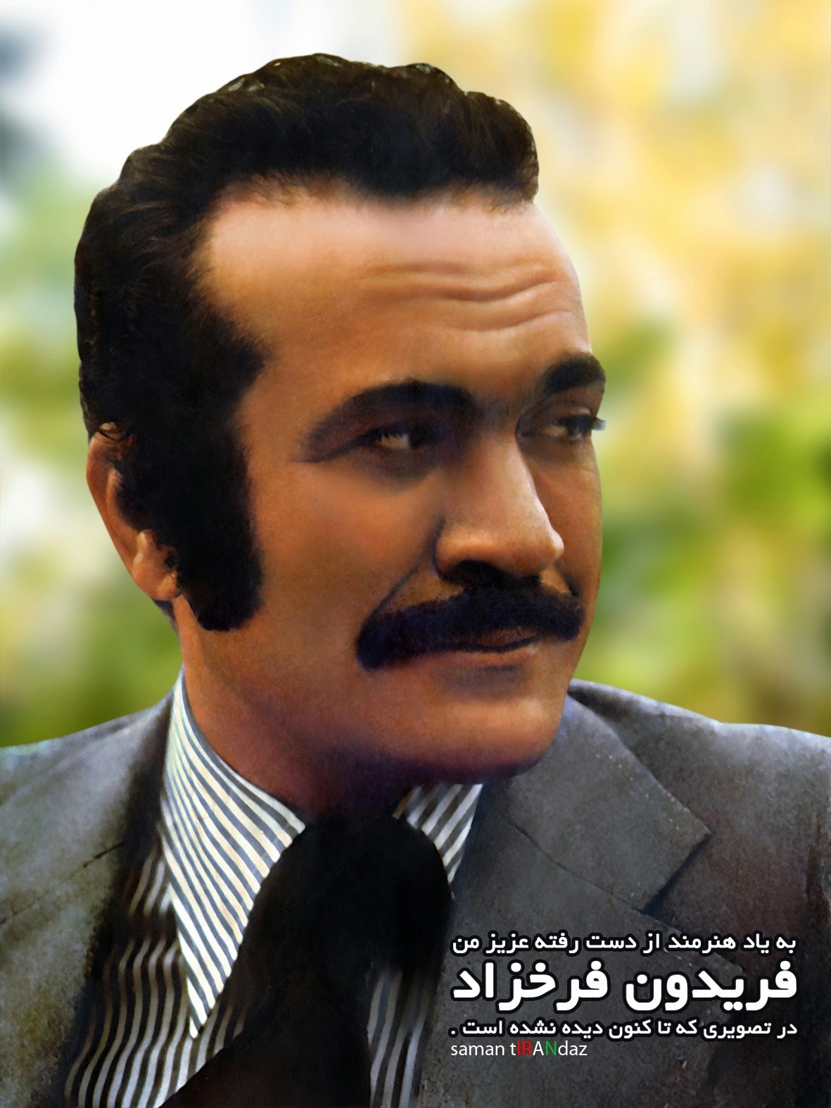 fereydoun farokhzad sharghi e ghamgin