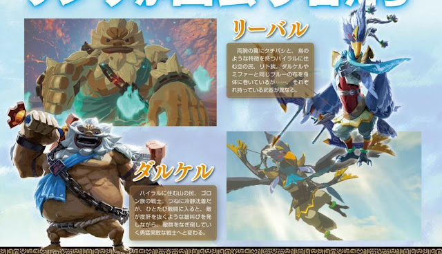 [Imagem: zelda-breath-wild-tribes.jpg]
