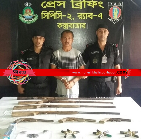মহেশখালীতে অভিযান: আমাদের কাছে আসা র্যাবের প্রেস বিজ্ঞপ্তি মহেশখালীতে অভিযান: আমাদের কাছে আসা র্যাবের প্রেস বিজ্ঞপ্তি