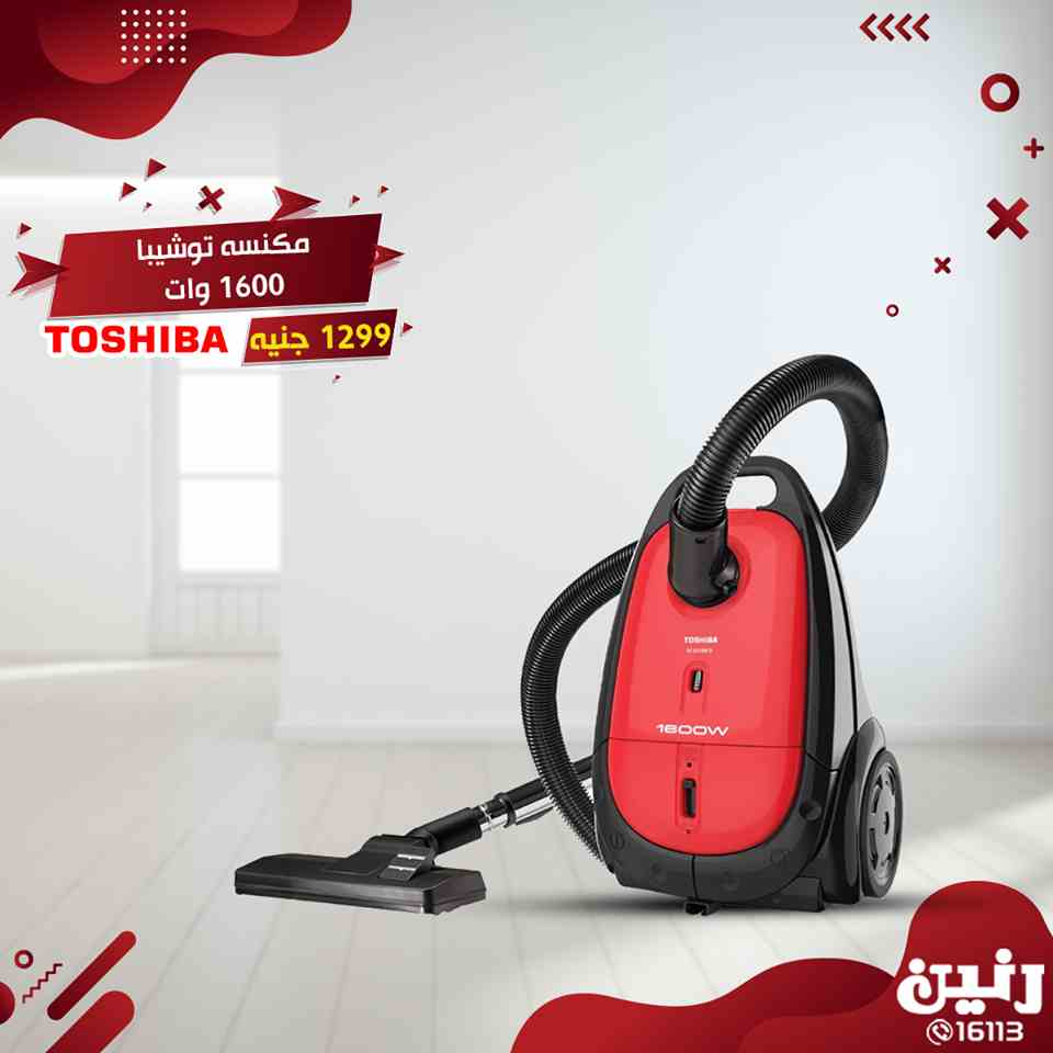 عروض رنين السبت و الاحد 16 و 17 فبراير 2019 اجهزة كهربائية