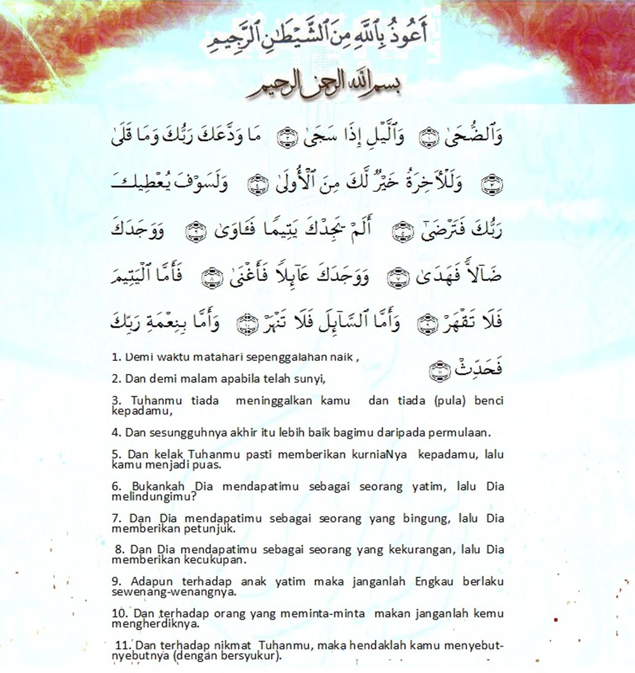 Surah ad-Dhuha dan terjemahannya | Saja Nak Cerita