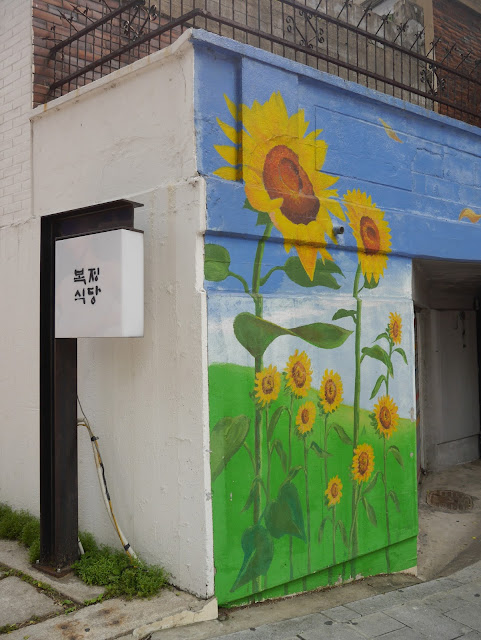 2015,summer 於是我就在韓國了 Day4