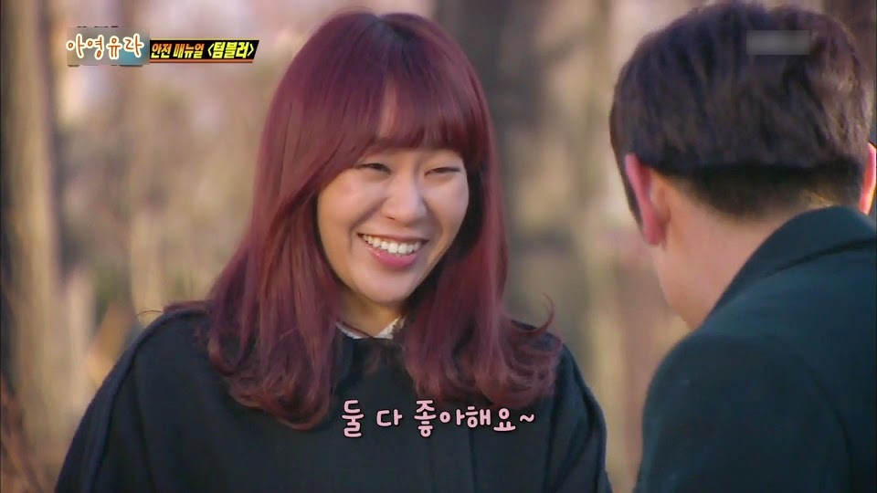 에릭남 텀블러가 폭발한 이유........JPG | 인스티즈