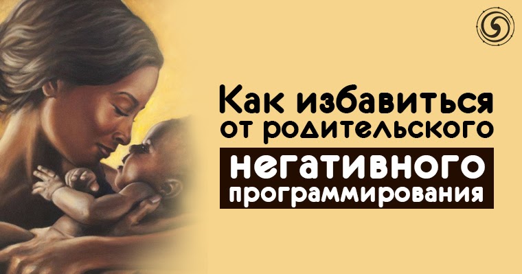 Как избежать конфликта между родителями и детьми. Рекомендации от интернет зависимости. Памятка как бороться с агрессией. Профилактика заражения педикулезом. Рекомендации родителям детей.