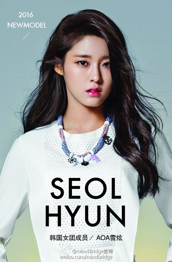 2016년, 새해에 설현이 새로 찍은 광고들 | 인스티즈