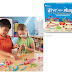 Learning Resources Dive into Shapes, "Sea" and Build Geometry Set