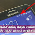 يمكنك عمل أشياء مدهشة لا تعرفها بهاتفك باستخدام الواي فاي غير الاتصال بالإنترنت يمكنك عمل أشياء مدهشة لا تعرفها بهاتفك باستخدام الواي فاي غير الاتصال بالإنترنت