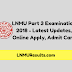 LNMU Part 3 Online Apply, Exam Date & Routine, Admit Card 2018