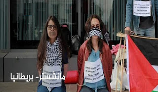 وقفة عالمية مع الاسرى في سجون الاحتلال صور وستبقى فلسطين مانشستر - بريطانيا وقفة مع اسرى فلسطين